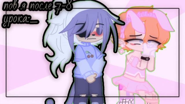 Плов:я после 7-8 урока смотреть онлайн