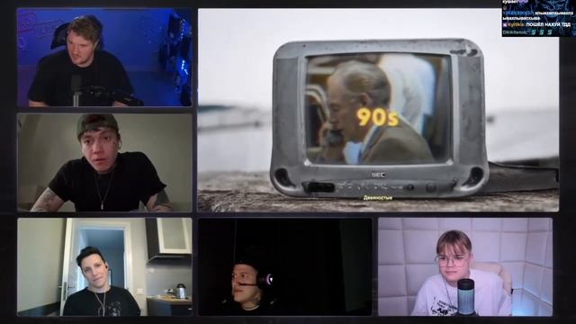 ШОУ ДИСС НА ЖЮРИ ft. kussia, Три Дня Дождя, mazellovv, CMH, Стас Ай Как Просто - ШОУ КАШИ смотреть онлайн