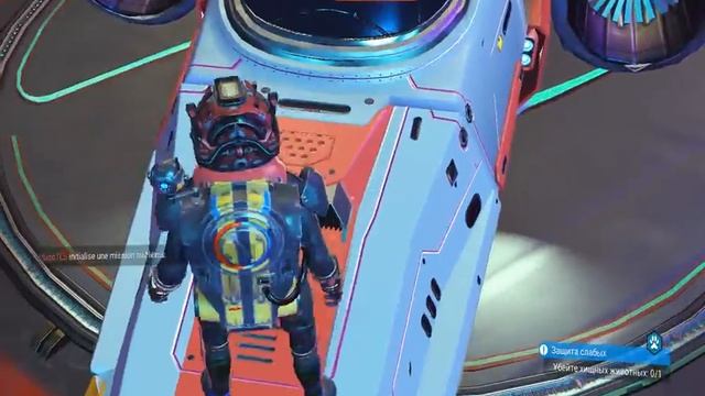 Резиновый корабль | No Man's Sky смотреть онлайн