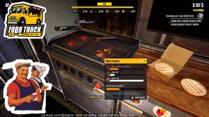 Симулятор фастфуда на колёсах. #12. Как поработал так и заработал