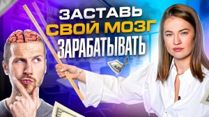 5 первых шагов на пути к большим деньгам в современном мире!