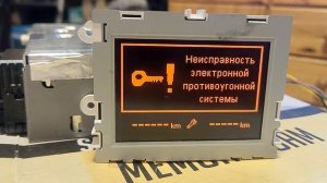 ошибки при старте стенда