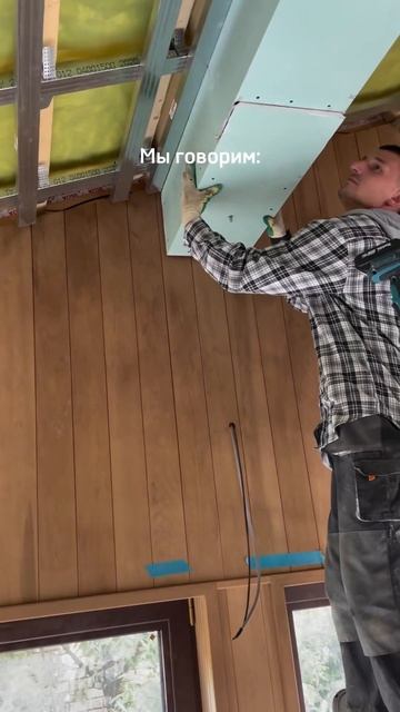 Балка из гипсокартона #construction #woodworking #ремонт #home #music #woo смотреть онлайн