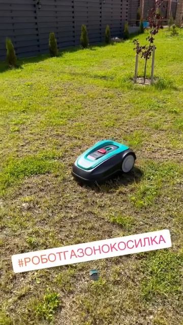 Робот газонокосилка. смотреть онлайн