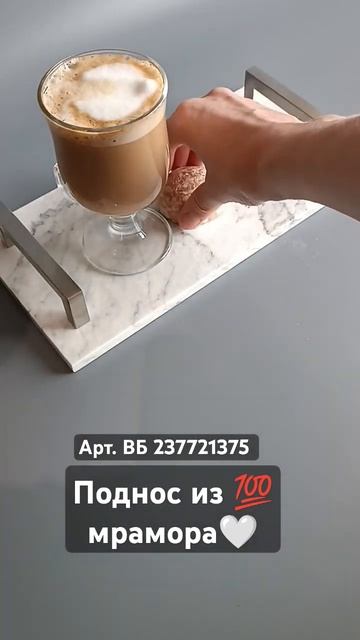 🤍Поднос каменный  для интерьера #камень #мрамор #подн?