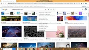 Как установить обои в Windows 8.1