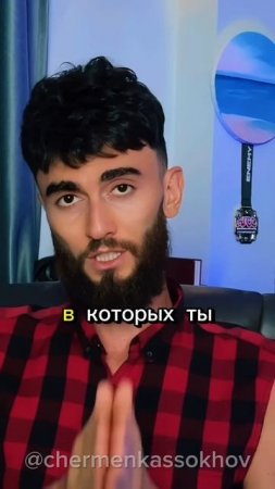 Ты не тело! Ты — наблюдатель.