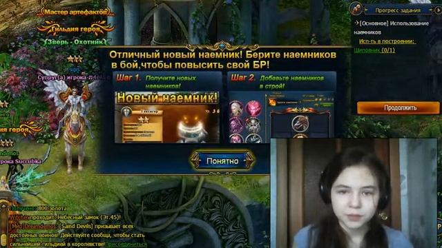 +Летсплей+ ...Shadowbound? Лайти Ти