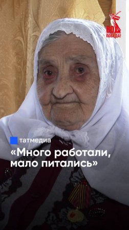 Вспоминает со слезами на глазах: труженица тыла о годах ВОВ