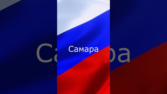 Города миллионники России