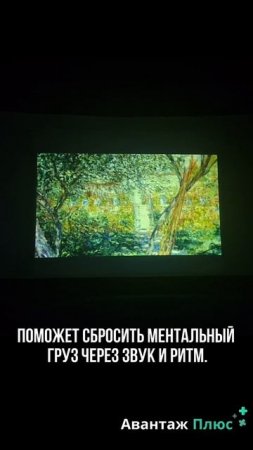 Вы когда-нибудь замечали, как напряжение в мыслях и невысказанность превращается в боли в теле?
