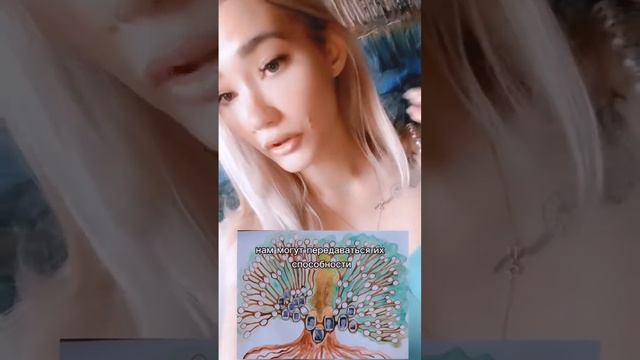 Сила Рода – это колоссальный энергетический ресурс, который накапливается всеми поколениями предков смотреть онлайн