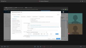 Обучающий семинар для государственных заказчиков Ростовской области по работе в БФТ Закупки