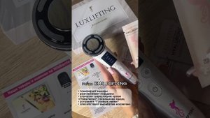 LUXLIFTING PREMIUM описание
