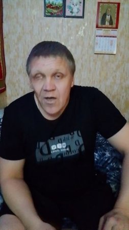 Анекдот 283