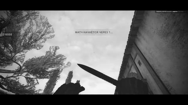 CS GO - Гигантская нога атакует землю! [ Игровые приколы ] смотреть онлайн