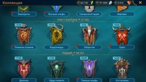 RAID shadow legends Вития Лукавая против Опардина Верховода. Необъективное комьюнити.