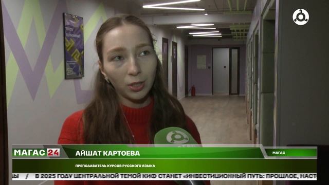 Беженцы из сектора Газа изучают русский язык