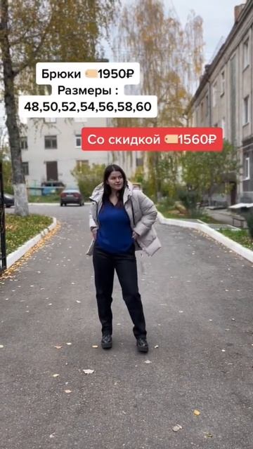 #большиеразмеры #женскаяодеждабольшихразмеров #магаз