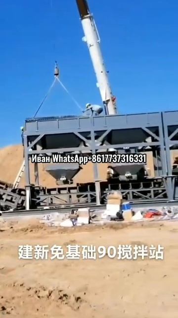 #безфундаментныйбеттнныйзавод#бру#бетонный#бетоносм? смотреть онлайн