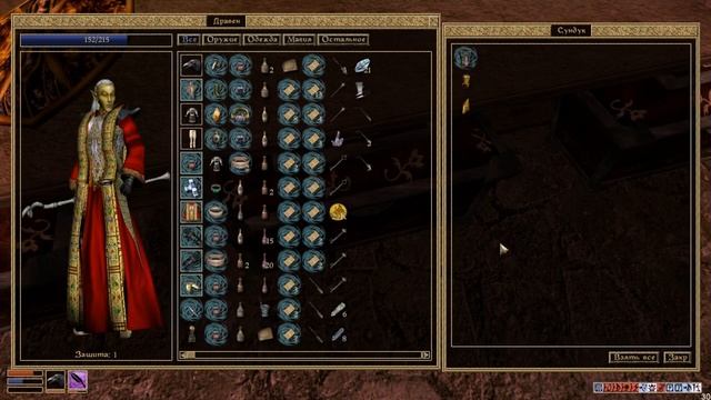 Прохождение TES III Morrowind 019. Кольцо ветра.