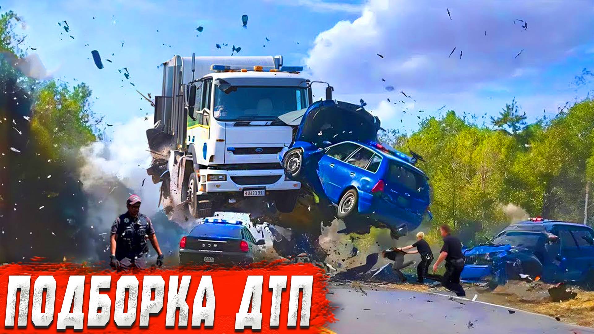 ДТП. Подборка на видеорегистратор за 16.05.2025 Май 2025 ( ЧП Сумасшедшие Аварии #43 )
