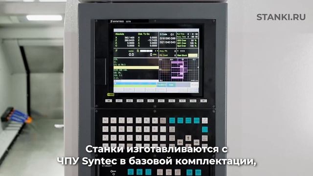 Токарный обрабатывающий центр XKC T7Y