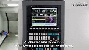 Токарный обрабатывающий центр XKC T7Y