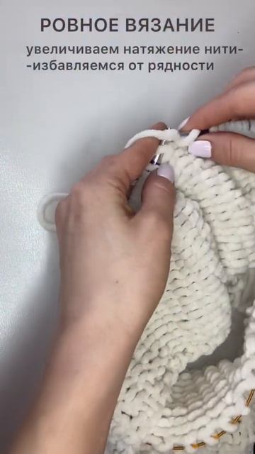 Ровное вязаниекак избавиться от рядности