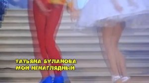 ЗОЛОТОЙ ГРАММОФОН 1997 / Лучшие Русские Хиты 1997 года / Лучшие песни 1997