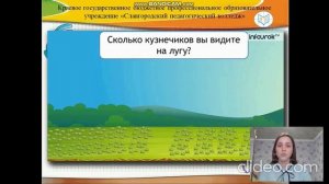 Нумерация, счет предметов, разряды. 4 класс