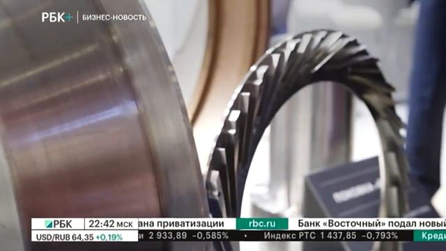 Бизнес-новость. Русполимет принял участие на международной выставке «Металэкспо 2019" смотреть онлайн