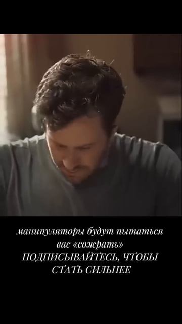 Манипуляторами может быть кто угодно! Будьте внимател смотреть онлайн