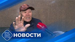 Новости 19.00 от 15.05.25