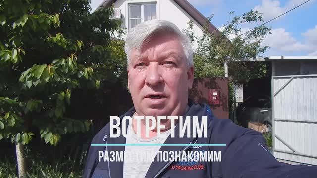Шикарная вторичка с садом по супер цене.