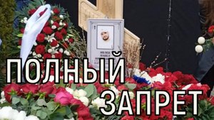 Фанаты Паши Техника в шоке от запрета. Лука Сафронов удивлен могилой рэпера.