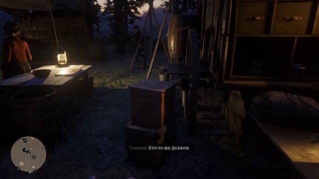 Вечеринка у Шона дома 😸 Red Dead Redemption 2 #13 От Первого Лица