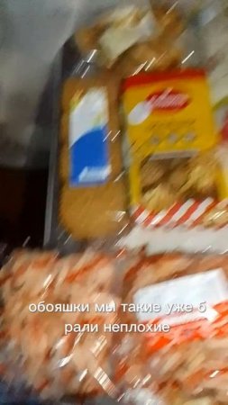 распаковка с магазина Фикс прайс