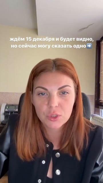 🏡Шок! Поднимутся ли Процентные Ставки по Ипотеке?📈?