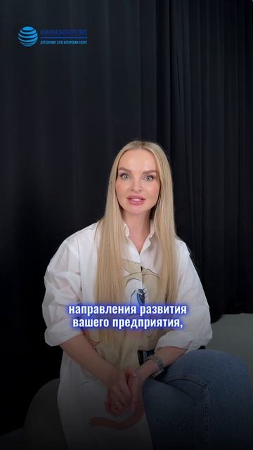 Зачем нужен бухгалтер на предприятии? Как вести бухга?