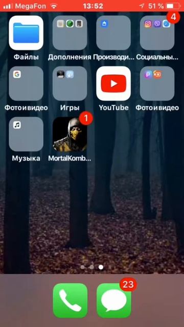 Как скачать платные игры бесплатно?/Узнаете здесь и сейчас! смотреть онлайн