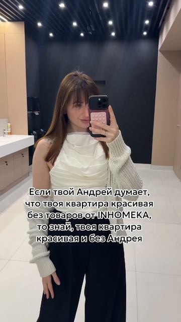 Дом как с картинки Pinterest - легко! Читай описание