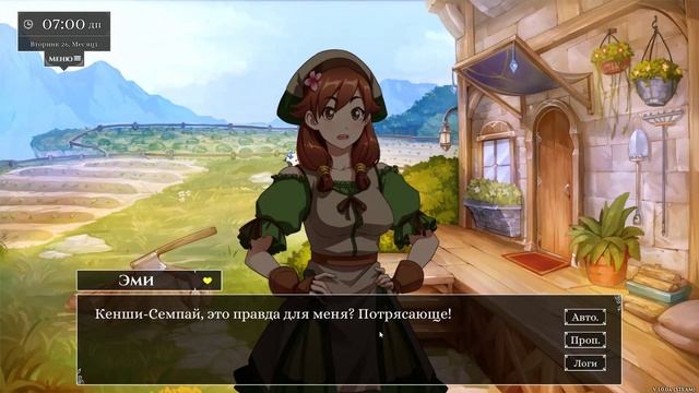 ФЛИРТУЮ по ПОЛНОЙ | Love Esquire смотреть онлайн