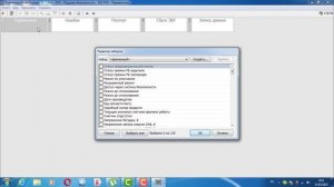 Диагностика Лифан китайским СМ2 Pro