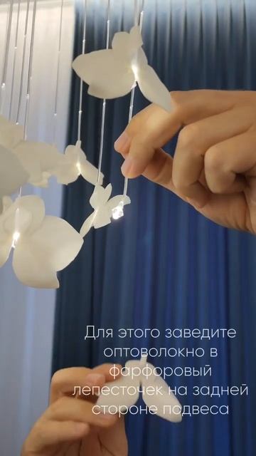 Лепесток Эллея #light #фарфор #дизайнинтерьера #home #искус? смотреть онлайн
