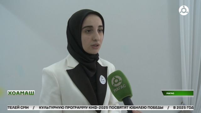 IT-фестиваль д1айихьар экономиках а бокъонах а йолча колледже