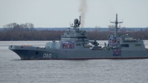 БДК Иван Грен  в Архангельске 2025