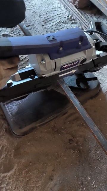 пила Пульсар ПЛМ-1300 в работе #ленточнаяпила #пилапомет смотреть онлайн