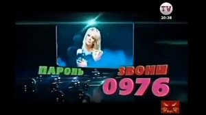 звони 0976 Clip я буду ждать пароль 35 2013