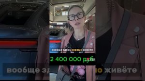 Тесла